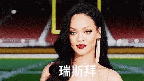 蕾哈娜三年不唱歌照样最赚钱,蕾哈娜发了多少张唱片