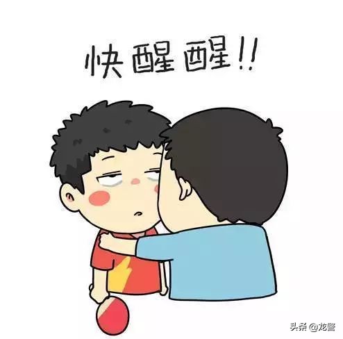 还相信网络刷单兼职？再中招的话警察叔叔都替你急了~