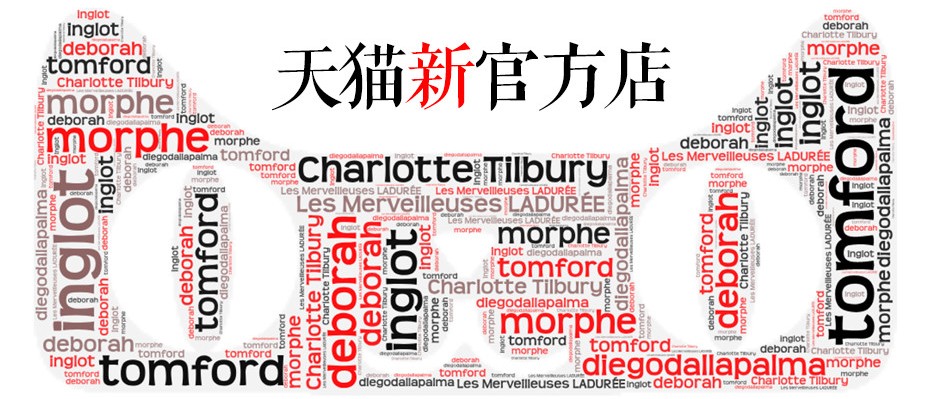 TF和这些品牌都能在天猫买了！妈妈再也不用担心我买到假货✌️