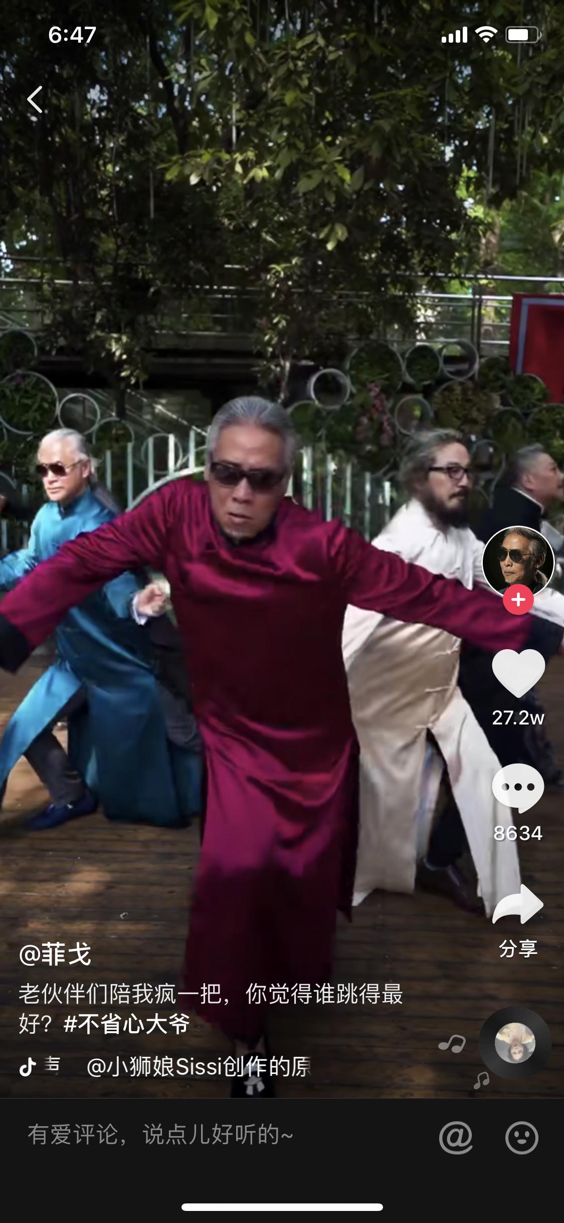 老年人气质抖音网红,老人玩转抖音活出精气神