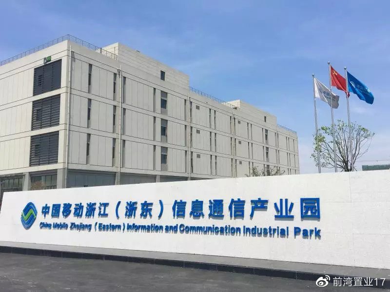 杭州湾新区落户企业,杭州湾新区有几个大企业