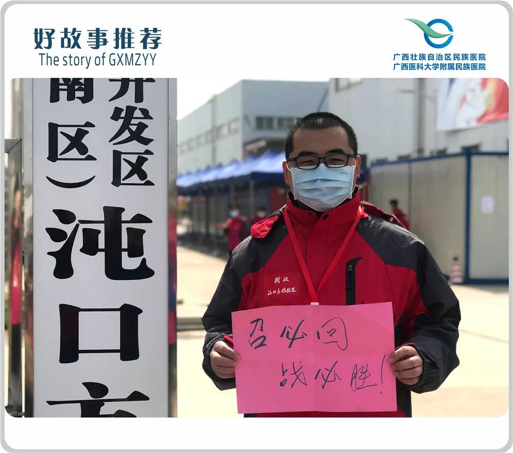 鎴樼柅鏁呬簨鍖绘姢浜哄憳,鎴樼柅鏁呬簨