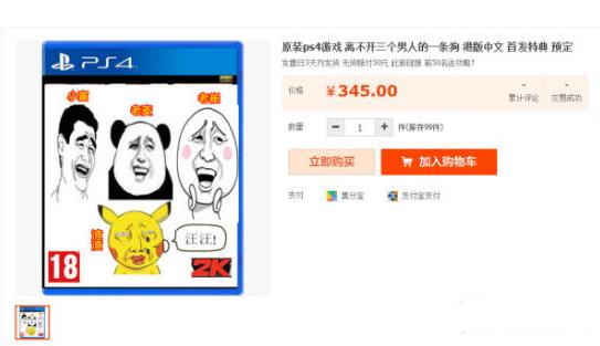 游戏防骗如何防备,游戏防骗指南