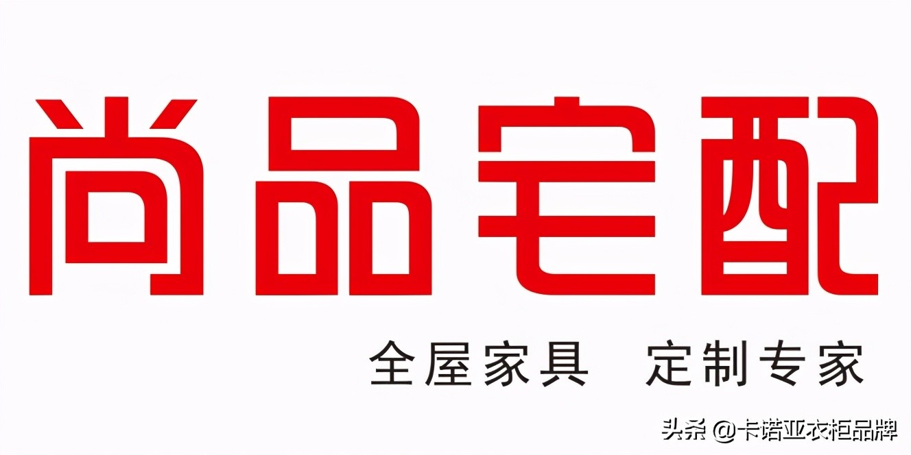 衣柜十大品牌2021,国内十大品牌定制衣柜排行榜