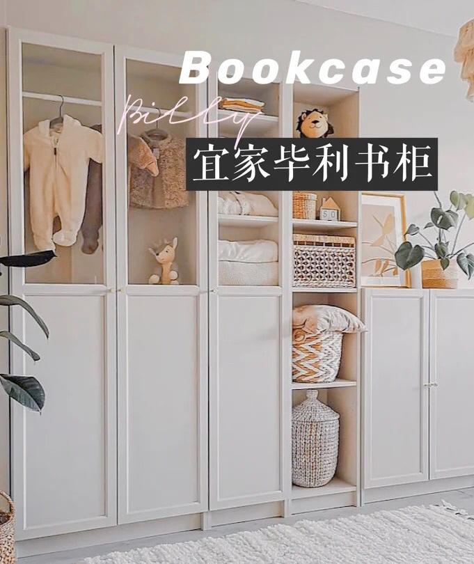 宜家购物小物件,宜家购物分享好物