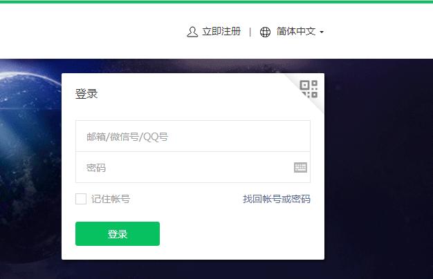 零基础如何自己搭建微信小程序,制作微信小程序需要学什么编程