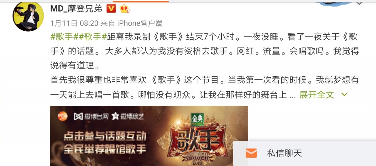 刘宇宁在直播谈参加歌手的委屈,刘宇宁是怎么登上歌手舞台的