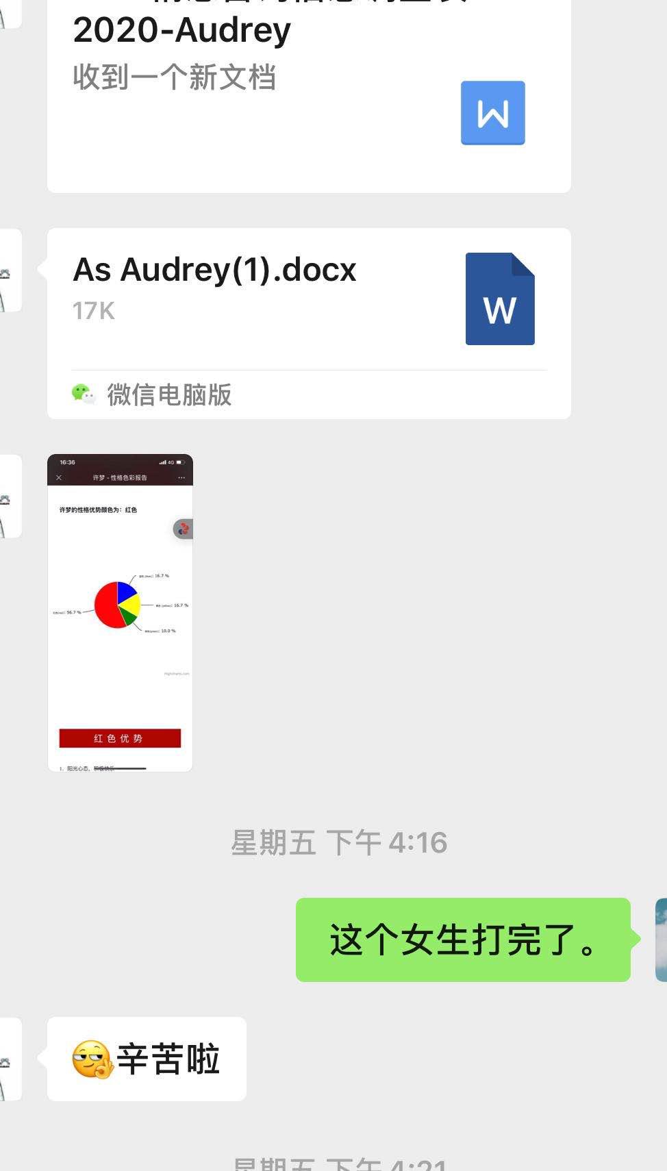 前任有了新欢我该怎么挽回,前任有新欢了我该怎么释怀