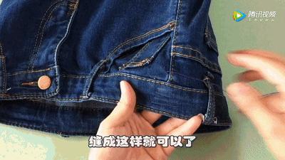 裤腰小怎么办30年老裁缝教你一招,牛仔裤腰大了怎么剪一刀改小