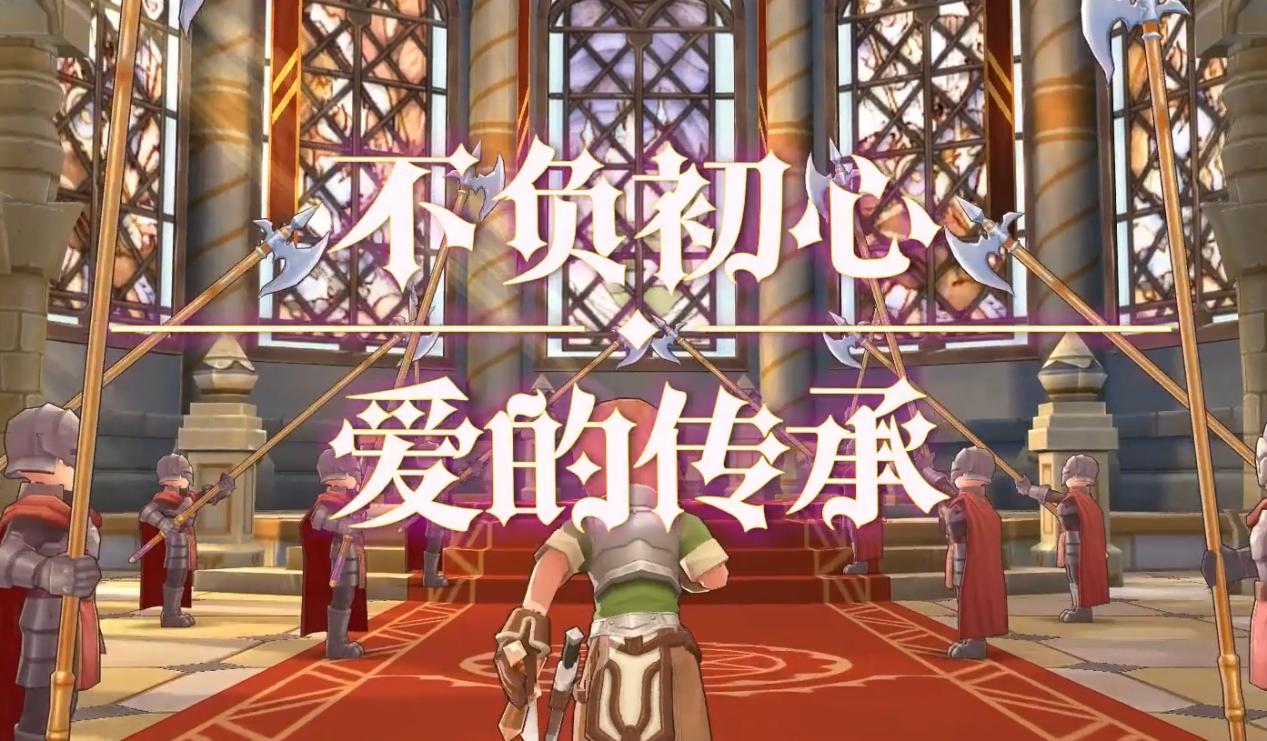 仙境传说ro:守护永恒的爱评测,仙境传说ro:守护永恒的爱试玩