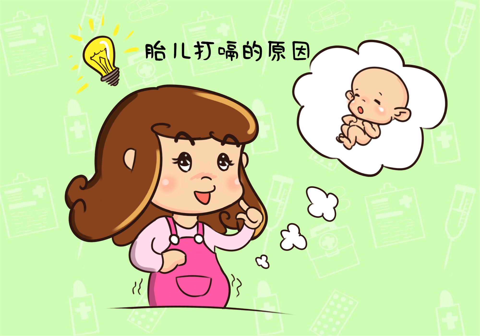 孕37周胎动像打嗝一样持续抽动,孕妈肚子胎动抽搐是怎么回事