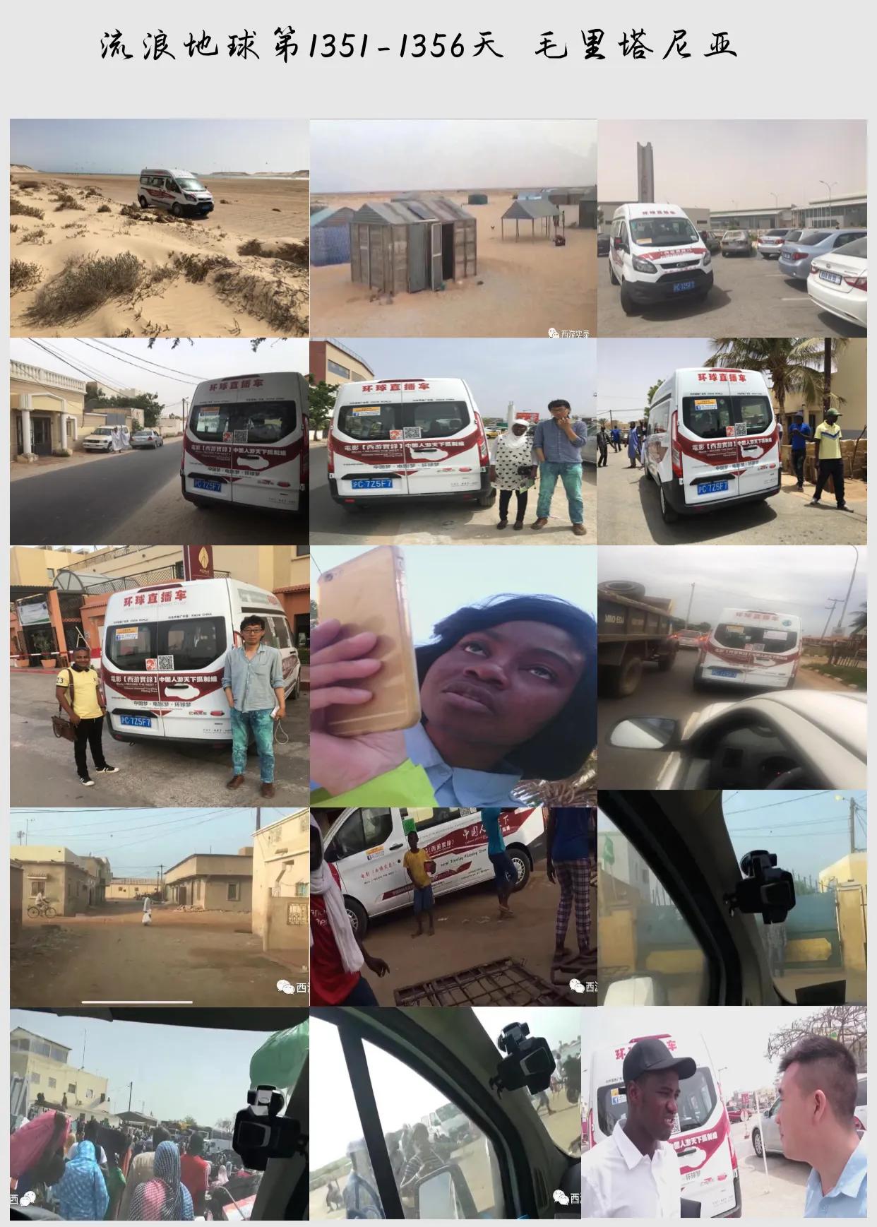 自驾穿越欧洲到非洲，真实《流浪地球》