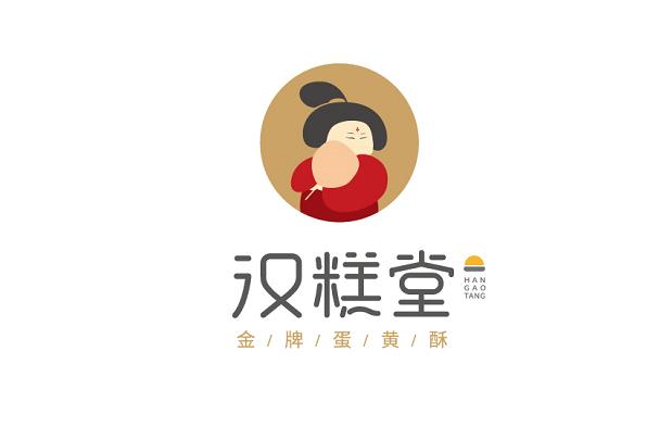 汉糕堂金牌蛋黄酥震泽店,驻马店汉糕堂蛋黄酥团购