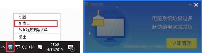 华为手机弹窗广告去除拦截方法,笔记本电脑弹窗广告怎么彻底拦截