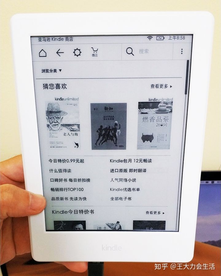 开箱低价好货,新版入门款kindle开箱体验