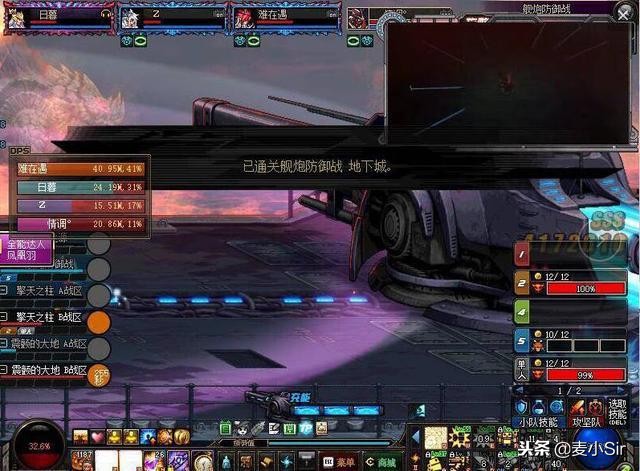 dnf95版本将至装备选择,dnf95版本前期过渡装备推荐