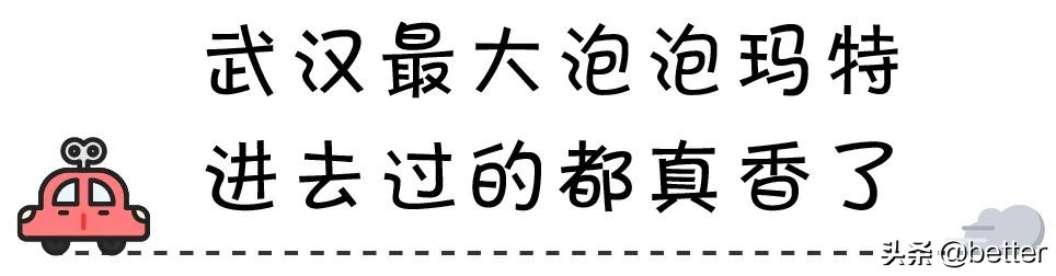 潮玩店的坑,逛完所有的玩具店