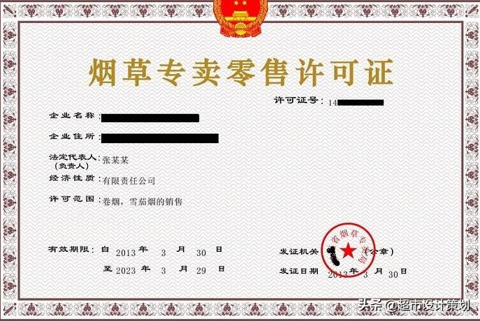 便利店新手开店流程,脱单便利店开店流程