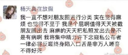 杨天真签约张艺兴后续,杨天真旗下艺人张艺兴