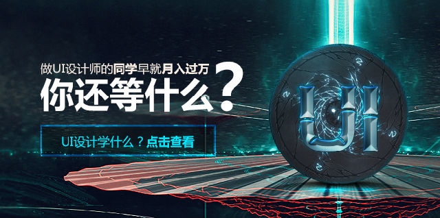 淘宝美工需要掌握ai,淘宝美工ps新手入门教程