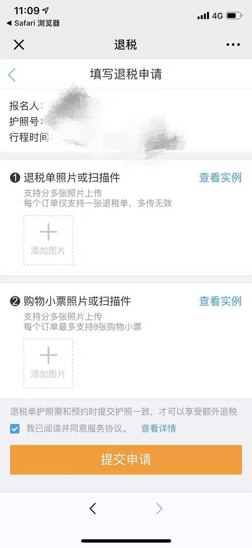 携程vr旅游,携程vr免费服务