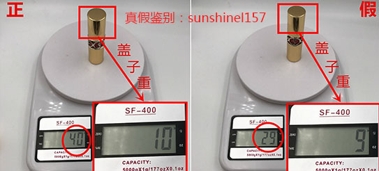 ysl12号圆管真假对比 (ysl80圆管真假对比)