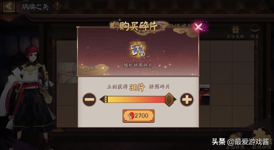 阴阳师勾玉隐藏获得方法,阴阳师隐藏勾玉获得大全