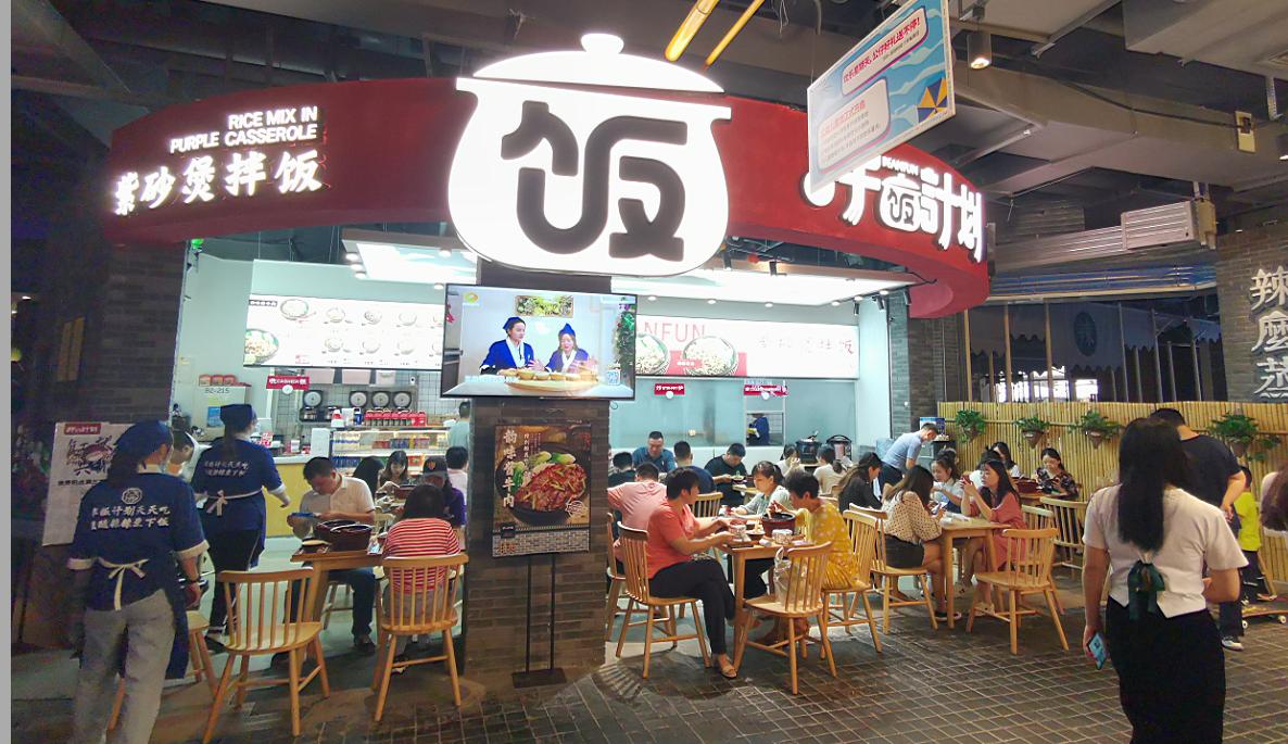 你们为啥都用“花盆”吃饭?不,这是好吃的紫砂煲拌饭计划