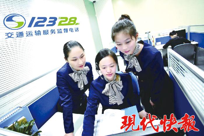 盐城市交通投资建设控股集团,盐城市交通投资建设集团有限公司