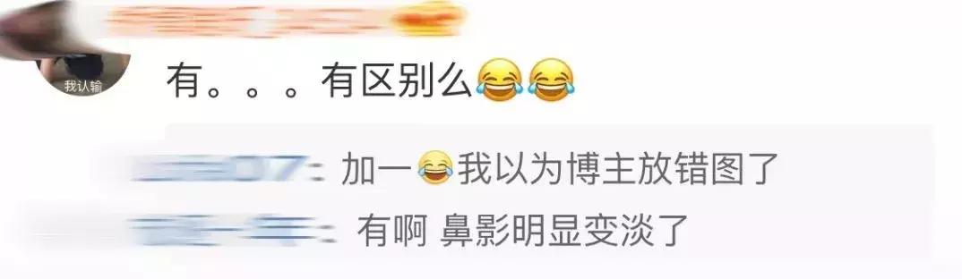 为抢救新版小龙女，这届网友真skr操碎了心