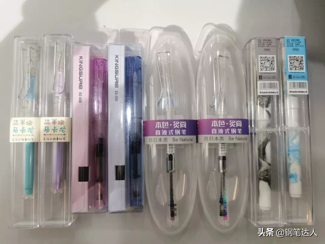 直液式钢笔测评,金硕钢笔怎么样
