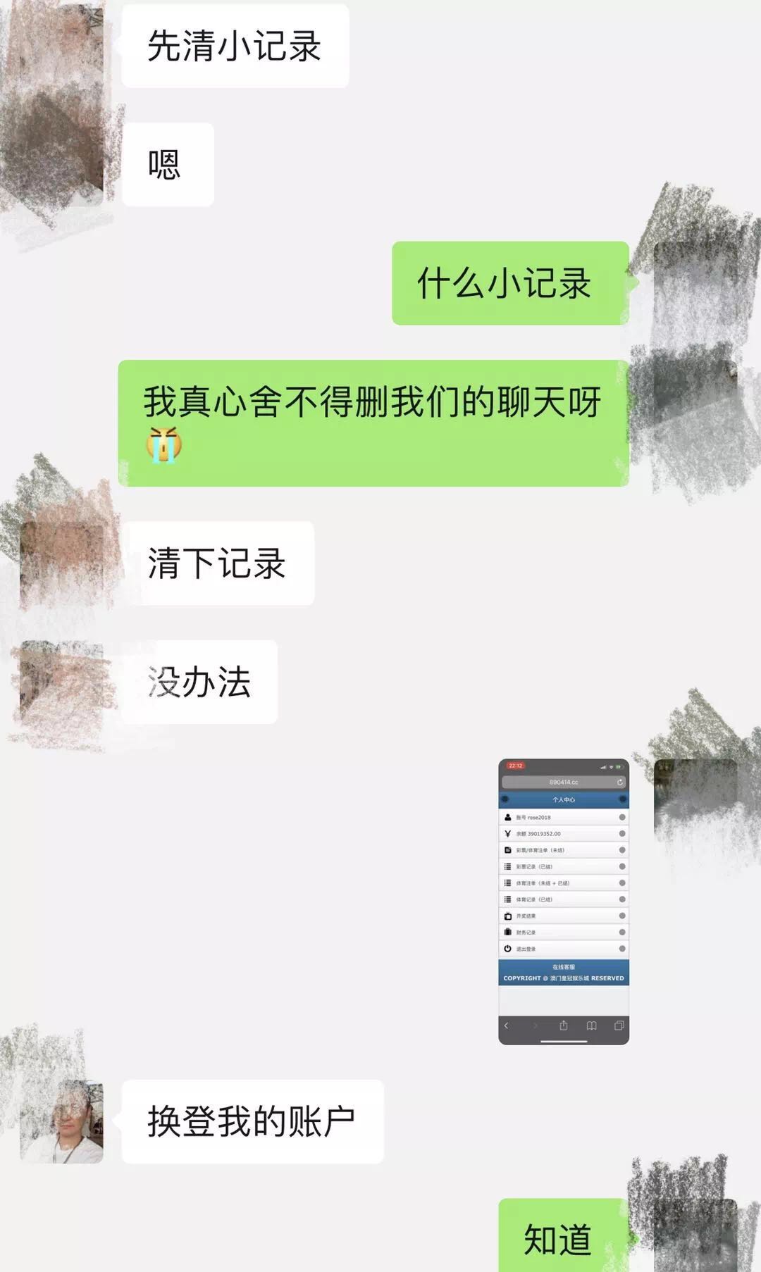 女子10个月假婚姻被骗150万,女子婚恋被骗824万