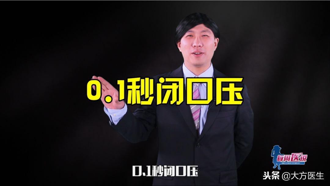 肺功能检查怎么知道是肺炎,肺功能是怎么查的