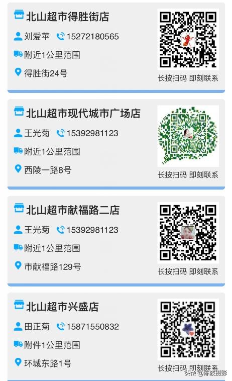 宜昌同城水果配送,宜昌配送信息