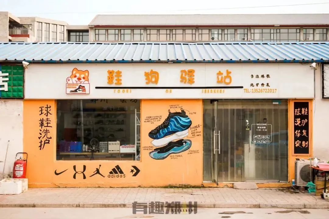 郑州90后男孩创业成功案例,郑州90后男孩创业干修鞋