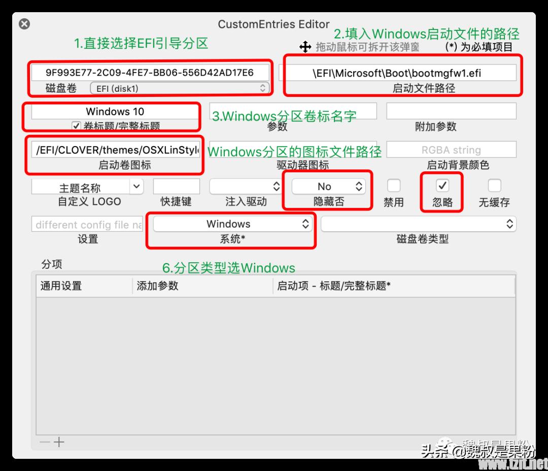 macclover如何使用,macclover安装教程