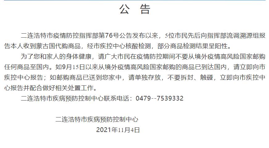 快递接触过程中会染上冠状病毒吗,快递有可能在路上感染新冠么