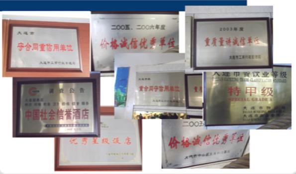 大连园酒店价格,大连圆酒店自助早餐