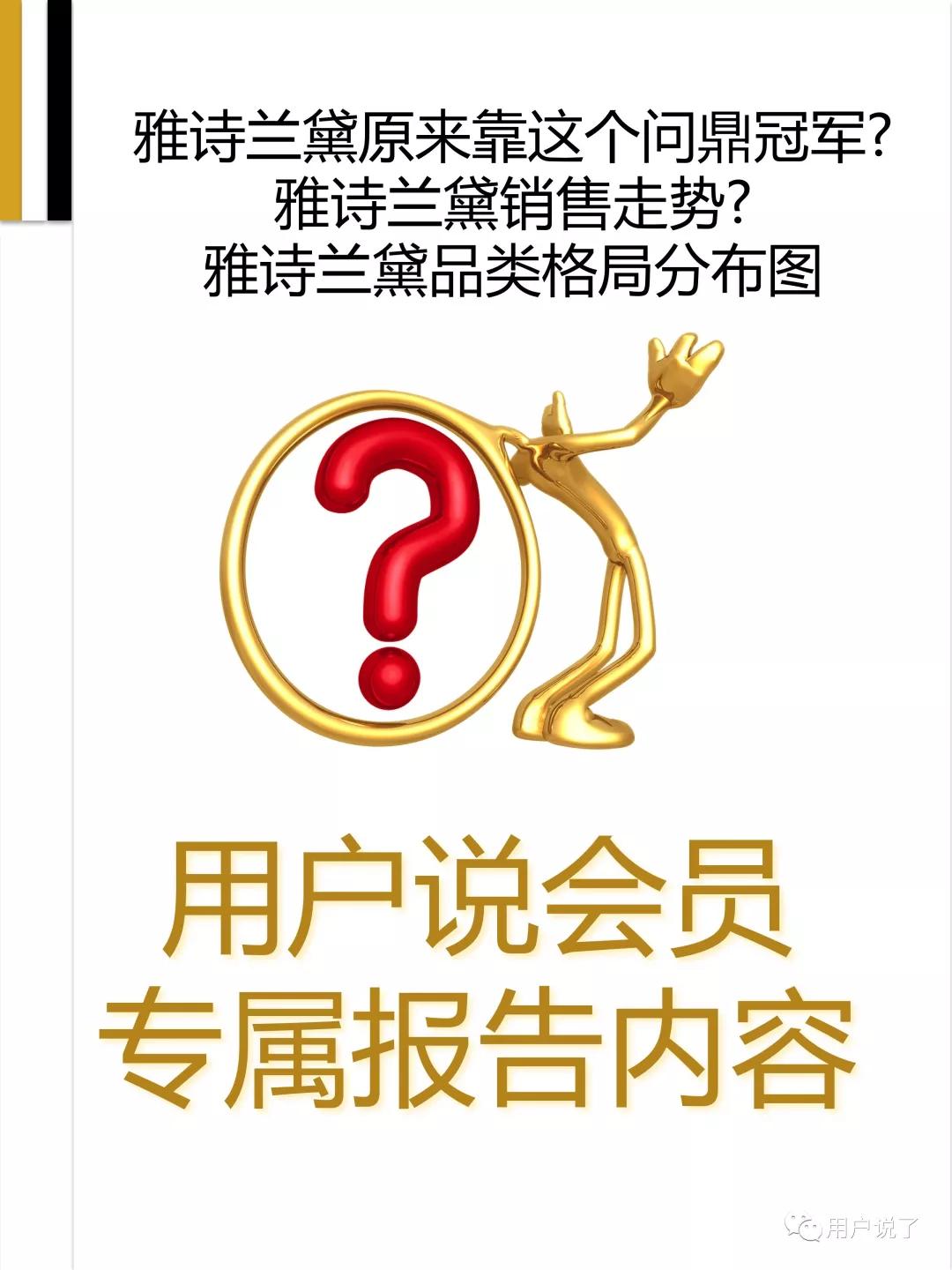 眼部抗皱眼霜排行榜,眼霜年度新品