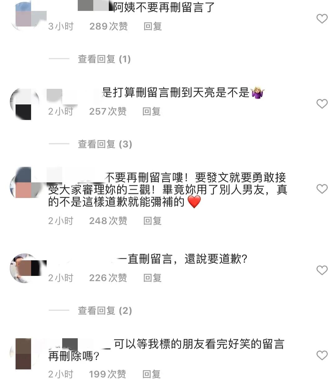 比新发色更抢眼的是她的微博改了两个字？