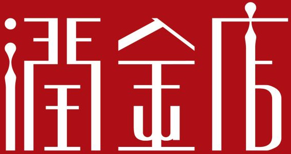 惠州君尚商场优惠活动,惠州君尚优惠券