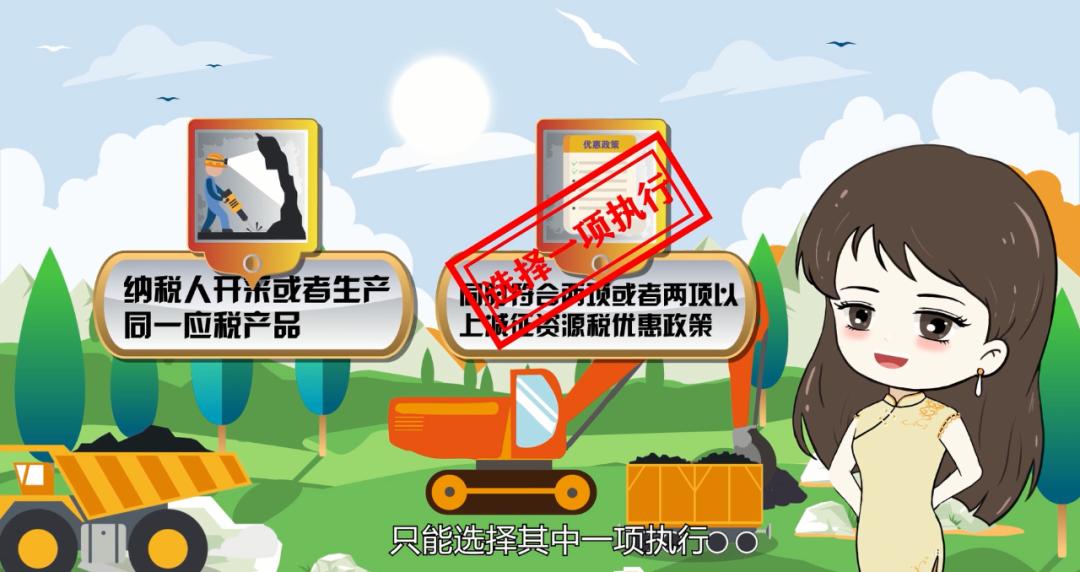 新税法政策,新税法2023