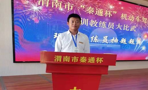 大荔金龙驾校大车教练,大荔金龙驾校金牌教练