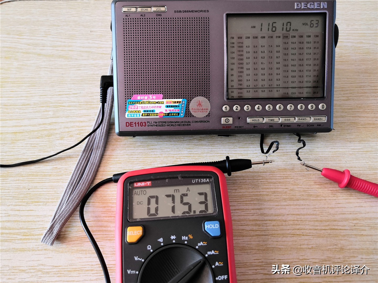 松下rf562dd收音机怎么样,松下rf1130收音机