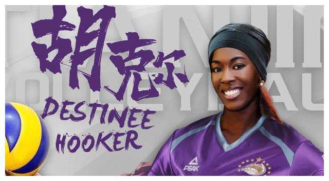 天津女排赴杭州第三次出战世俱杯,天津女排世俱杯冠军