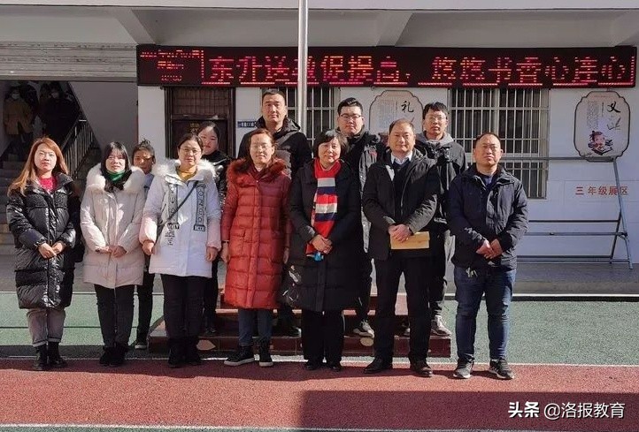 洛阳涧西区东升二小,河南省洛阳市东升二小