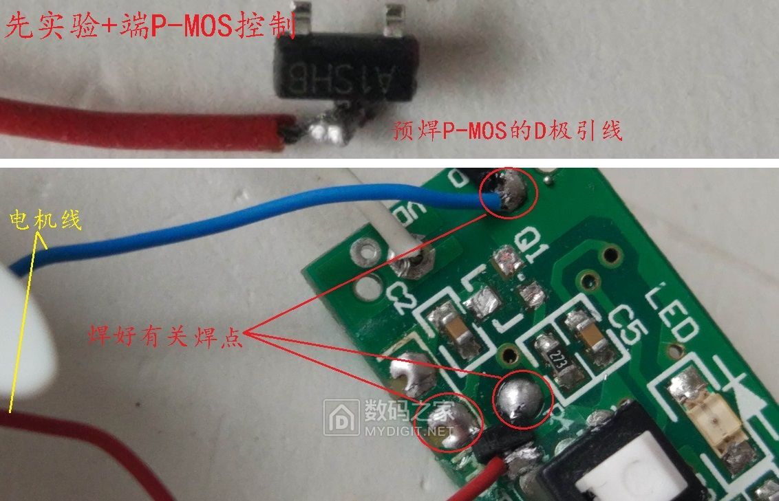diy电路制作小手工风扇,自己动手改装usb风扇