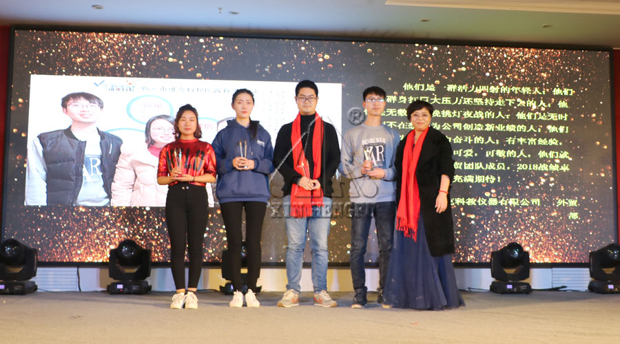 恒富机械助力2019跨境电商“迎春联欢会”圆满成功!