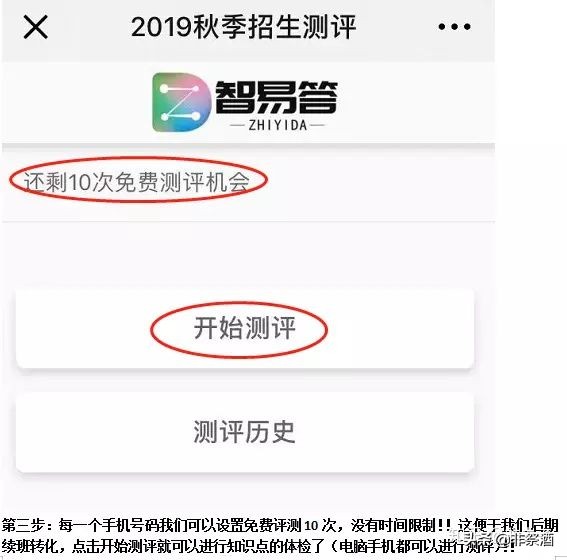 机构招生引流方案用什么最好,教育机构学历提升如何招生引流