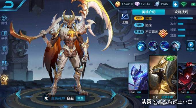 王者荣耀名字空白代码最新复制,ios王者荣耀名字空白代码